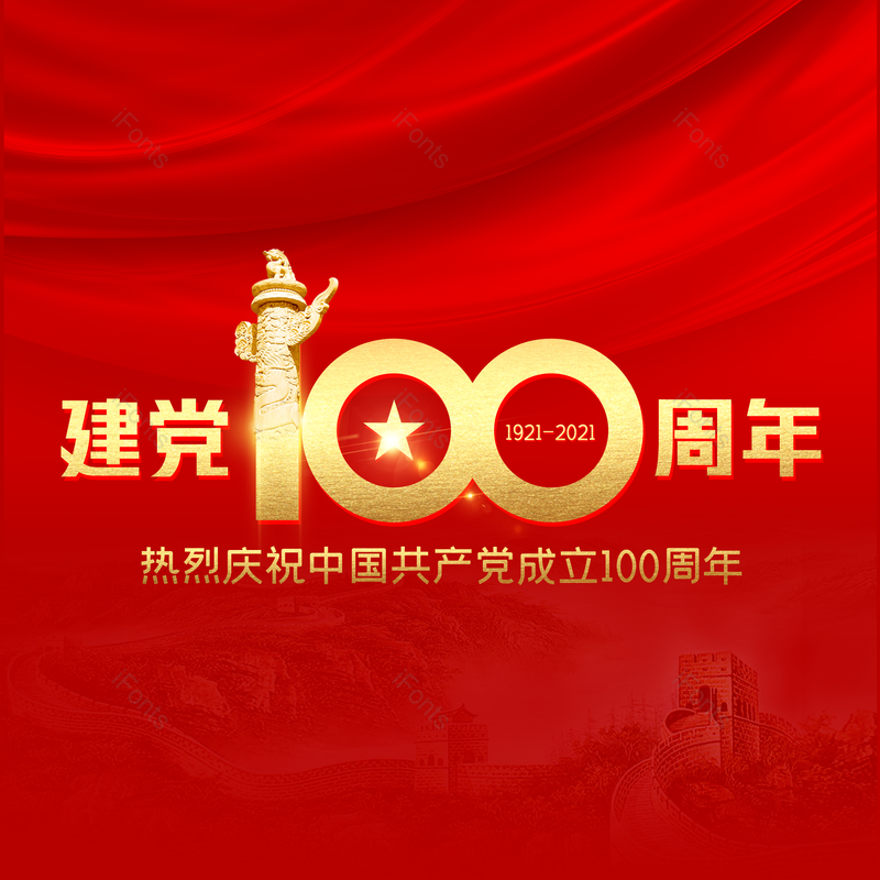 简约图片,大气元素,字体设计PNG,免抠素材